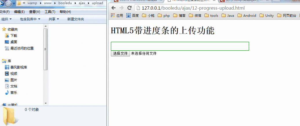 如何利用PHP会话与JavaScript实现动态文件上传进度条显示？