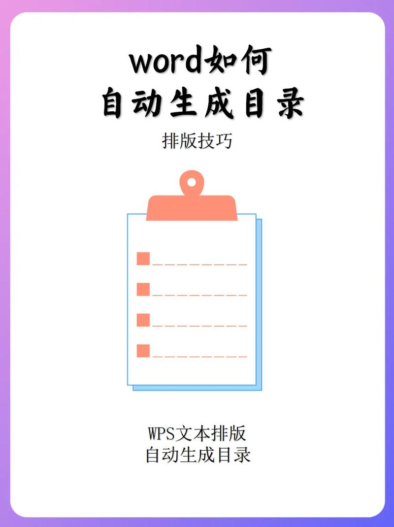 如何创建一个独一无二的临时目录呢？