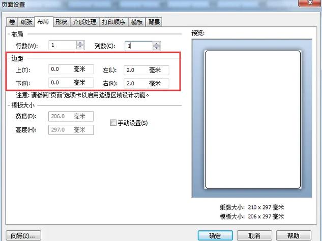win7注册表常用设置介绍具体在哪个位置？