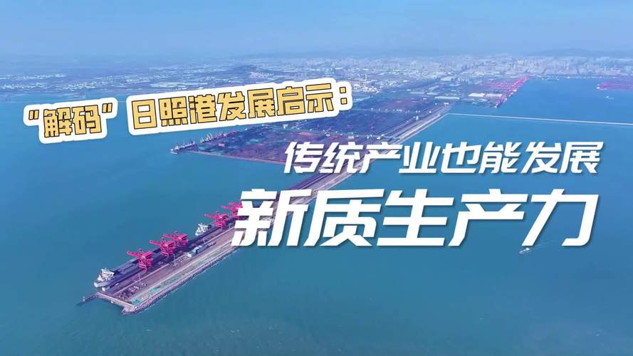 日照专业网站建设公司崛起，日照网站开发行业蓬勃发展，其发展之路是怎样的？
