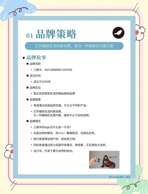 如何将品牌狂热社会化，掀起营销疯潮的浪潮？