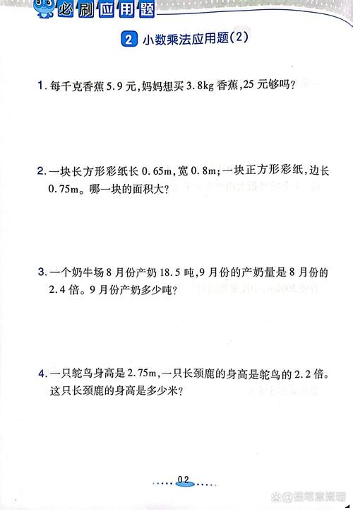 CF1228C题目中关于质数和乘法运算的数学问题该如何解决？