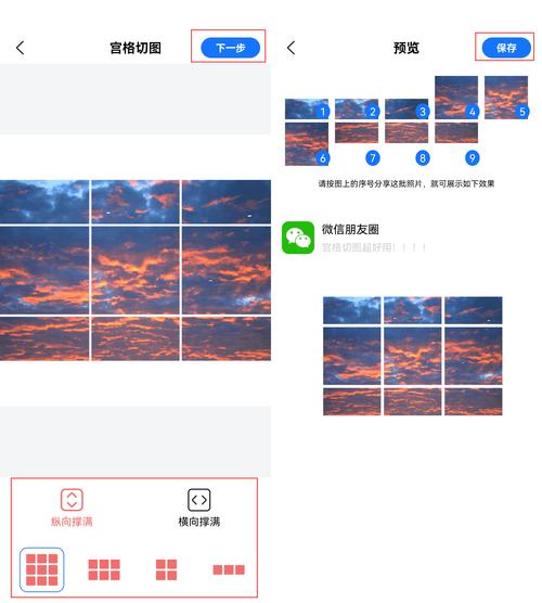 如何用JavaScript canvas实现类似九宫格的切图效果？