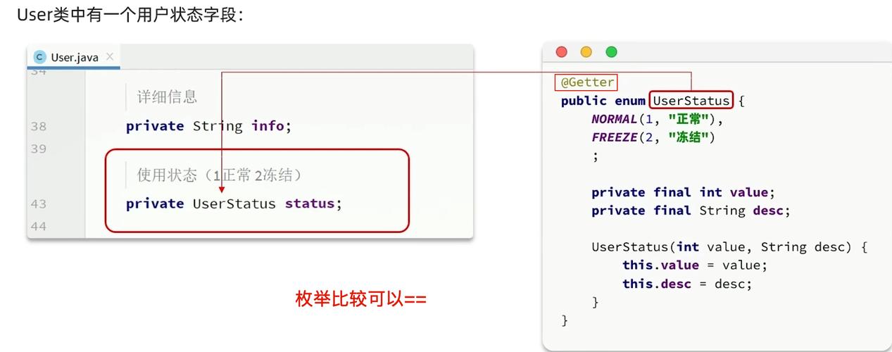 MyBatis-Plus 3.0.1中枚举类型返回null的解决策略是什么？