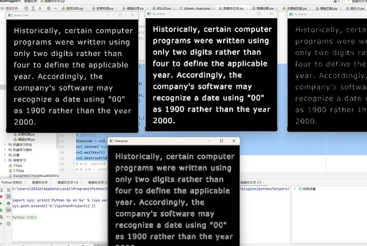 如何运用Python OpenCV进行复杂形态学操作？