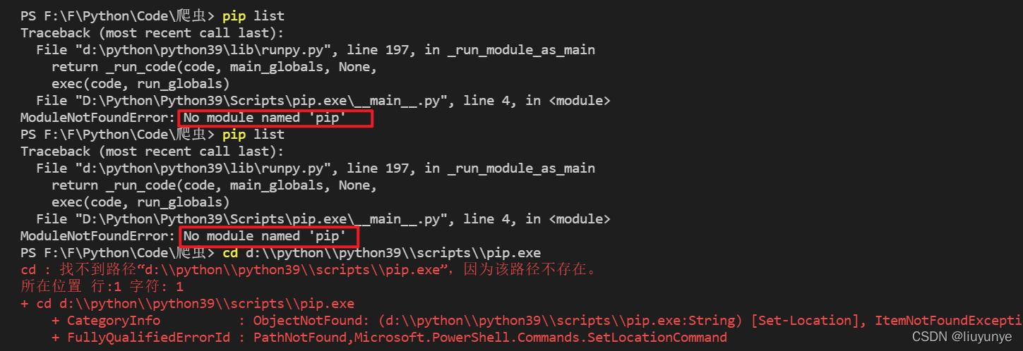 如何解决更新Python和pip版本后仍无效的问题？