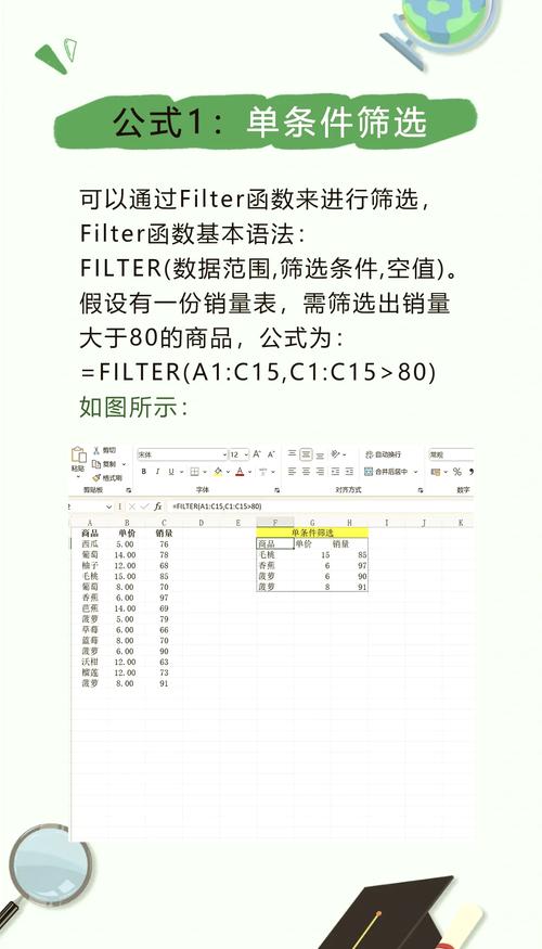 如何通过filter_var函数在PHP中高效安全地过滤和验证用户输入？