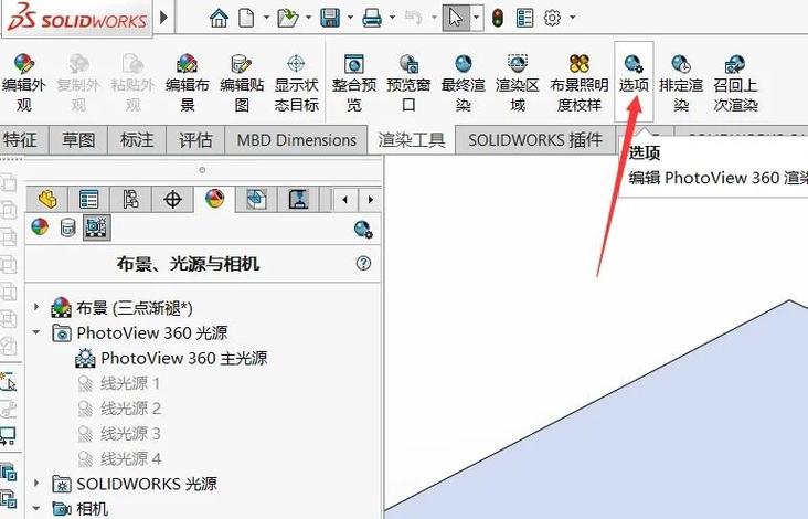 Vue中如何设置el-table背景透明，实现长尾词效果？