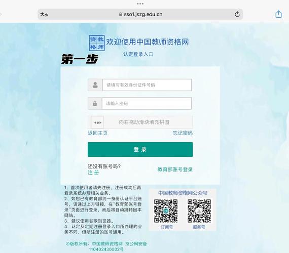 如何确保通过GitHub学生包认证和教育认证，实现百分百成功？