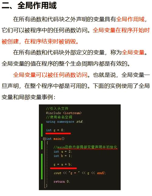 VB6中局部变量的作用域是怎样的？