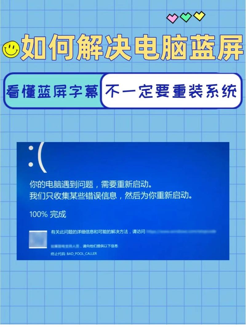 电脑蓝屏显示000000a5是什么故障原因？