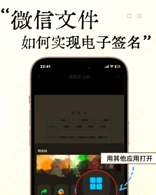 如何将.NET微信小程序用户数据的签名验证和解密代码改写成长尾词？