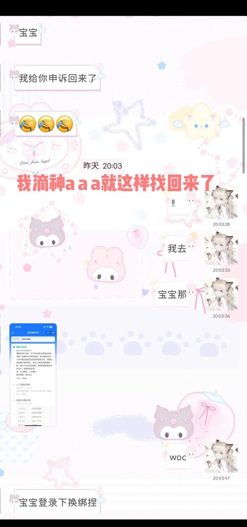 如何记录一次成功黑入并盗取网站账号的经历？