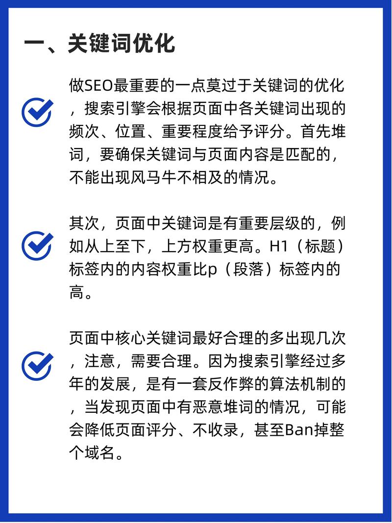 张家港SEO哪家更优，效果显著的首选是哪家呢？