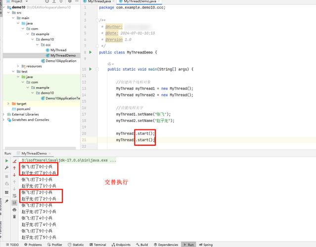 如何将经典Java多线程案例——生产者消费者问题，改写成长尾词？