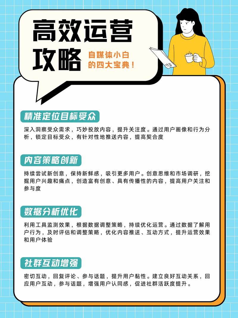 如何轻松采集海量内容，高效提升公众号运营效果？