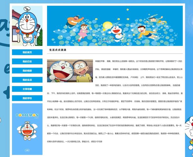 如何设计既创意又实用的动漫网页模板图片展示？