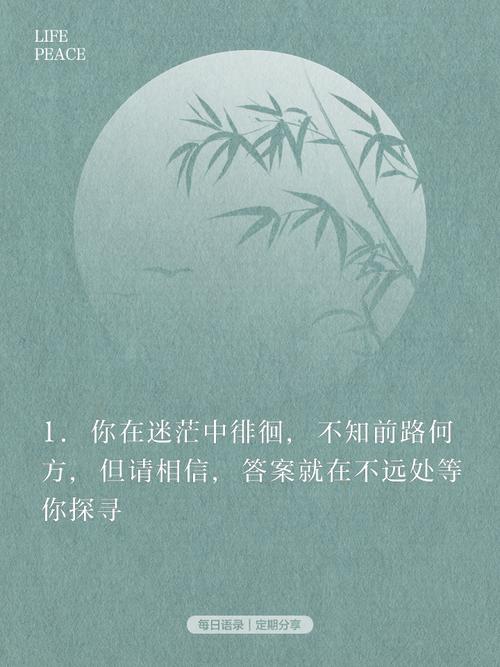 站长如何从迷茫走向清晰，让站事如同人生般豁然开朗？
