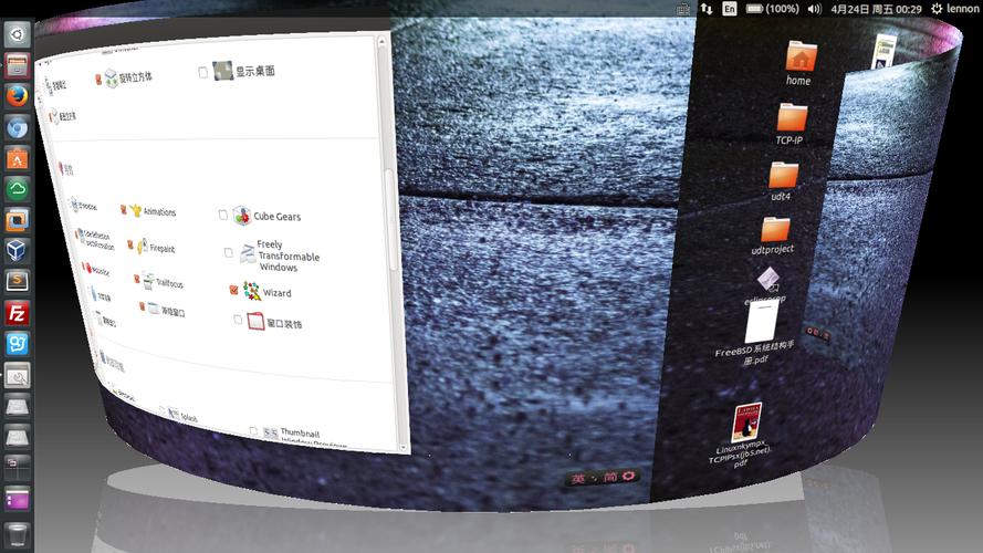 如何通过Compton设置显著改善Linux系统桌面视觉效果？