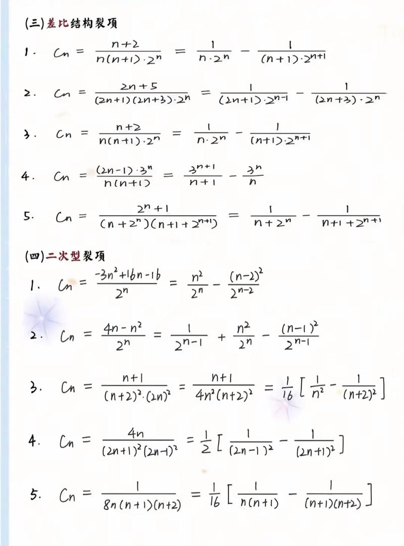 循环难斐波拉切数列的改错方法有哪些？