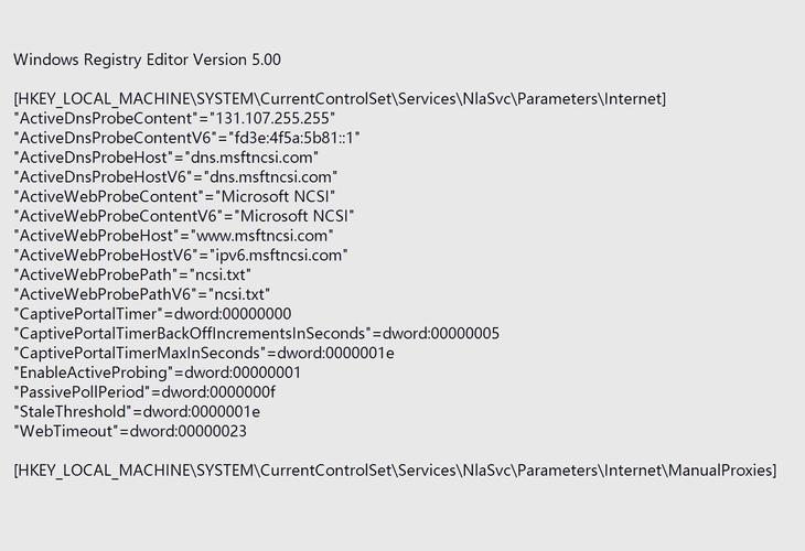 win10网络图标变成地球怎么办？