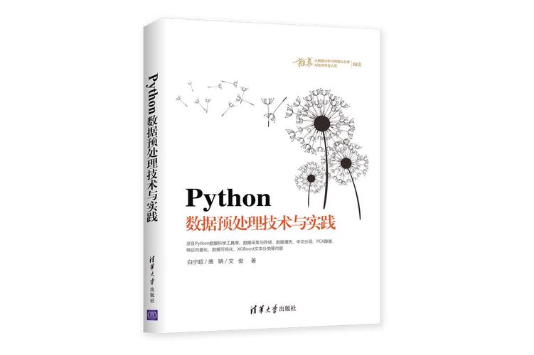 如何处理Python多线程中出现的AttributeError: 'module' object has no attribute '__init__'?