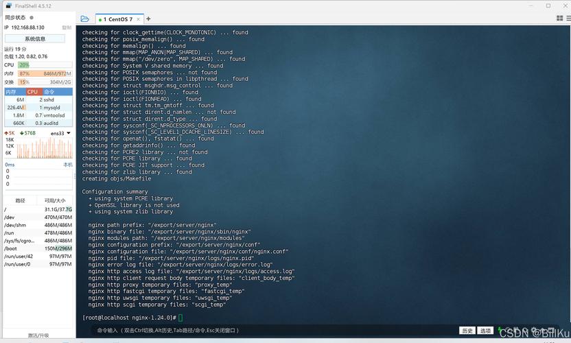 如何将CentOS7系统安装Elasticsearch6和Kibana6？