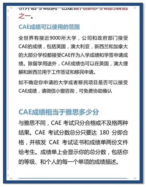 Go语言有哪些专业考试或认证可以参加？
