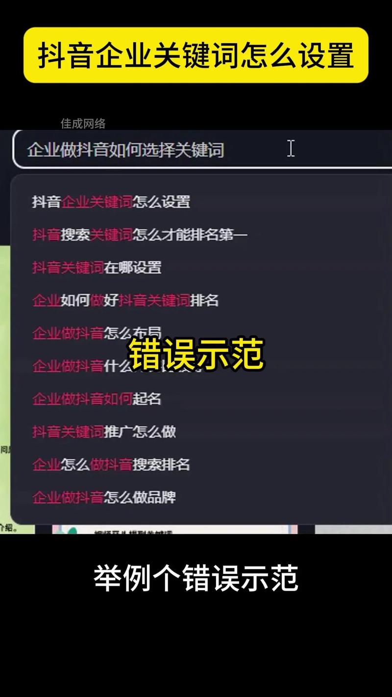 如何通过长尾关键词布局，优化衢州抖音SEO效果？