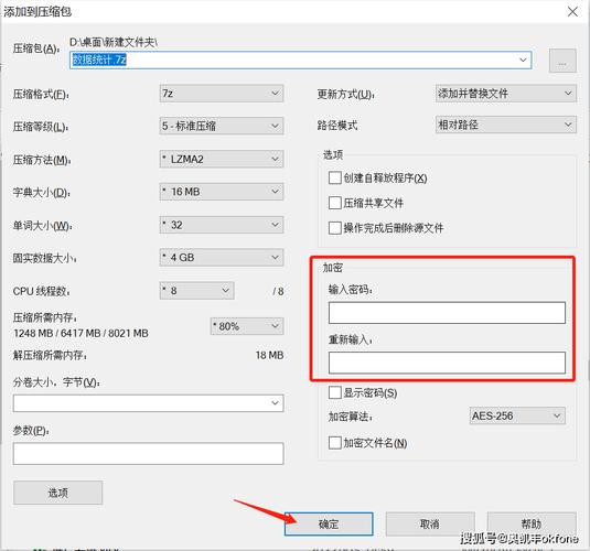 如何运用Go的SectionReader模块对文件特定部分进行加密与解密操作？