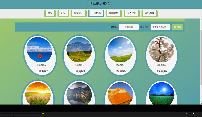 如何用Java SpringBoot和Vue Element构建扶贫助农政策平台系统？