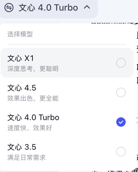 如何监控PHP调用百度文心一言API的请求超时和响应时间？