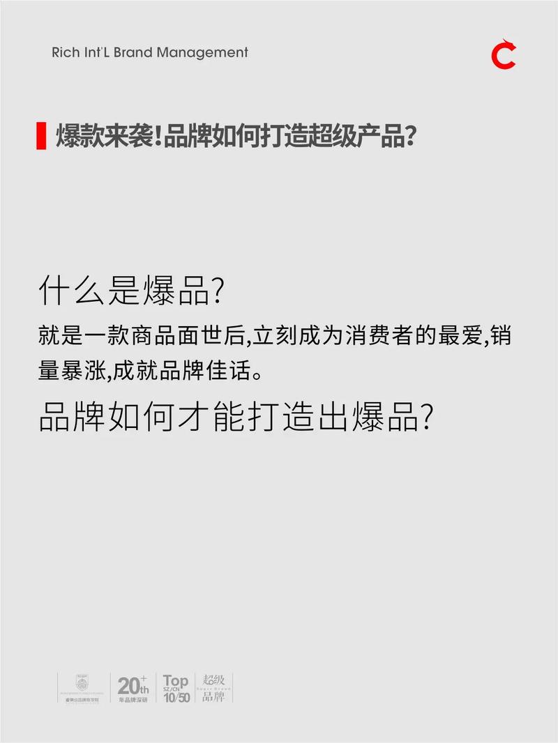 如何稳固粉丝关系，让爆款护航如磐石般坚不可摧？