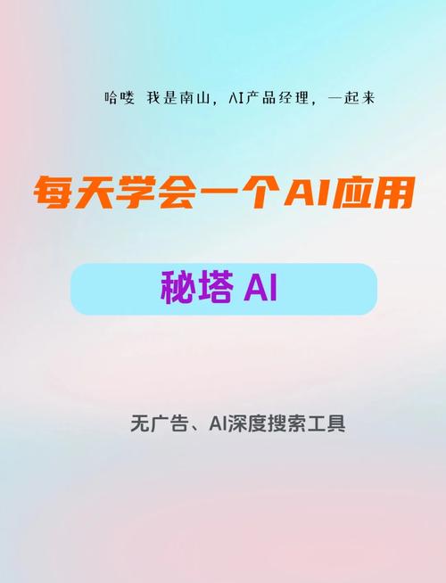 没有广告的搜索，难道就不是高质量的搜索体验吗？