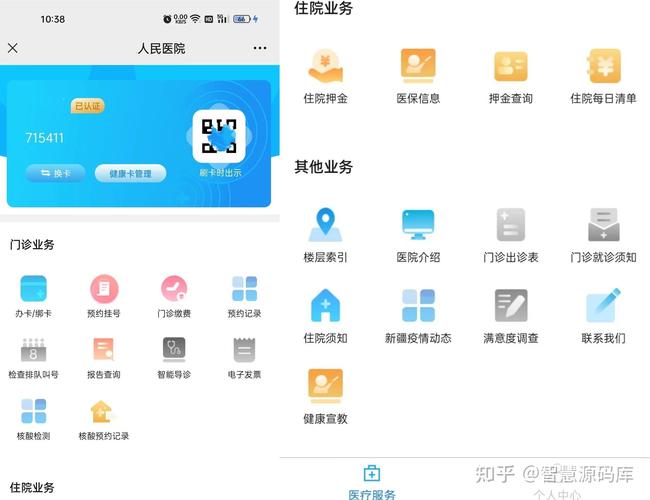 如何通过开发互联网医院系统源码，助力数字医疗平台搭建？