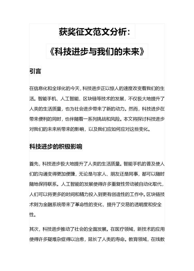 探索内容创作新境界，有哪些创新方法可以尝试？