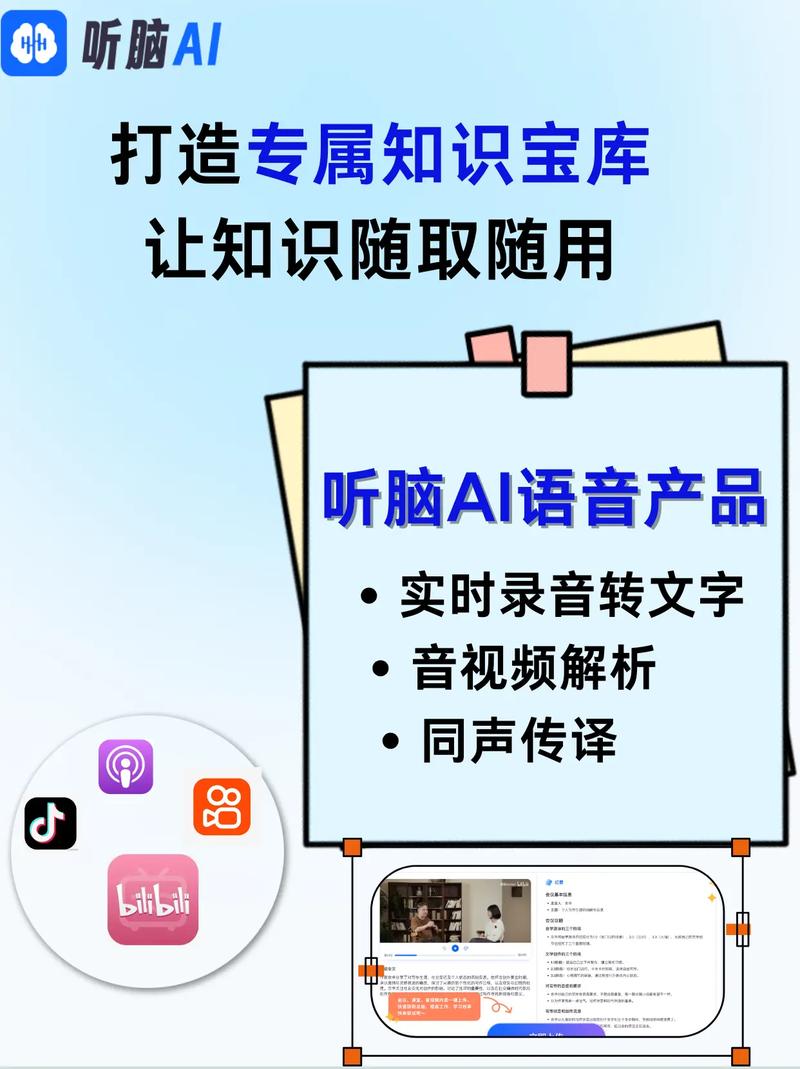 如何打造知识宝库，有效提升价值源泉？
