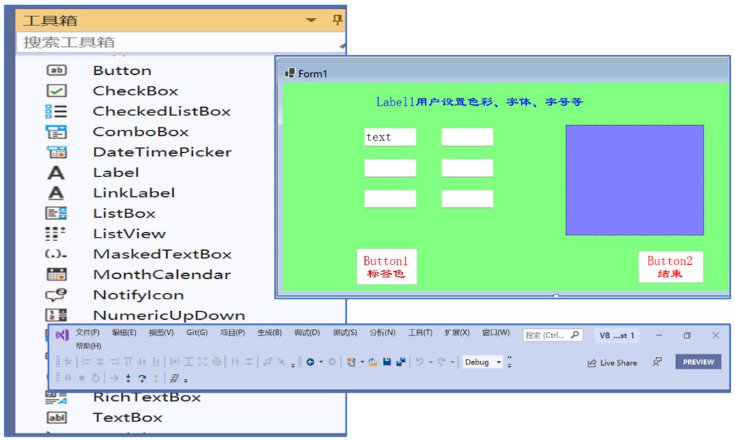 如何从VB 6'风格顺利过渡到VB.NET面向对象编程？