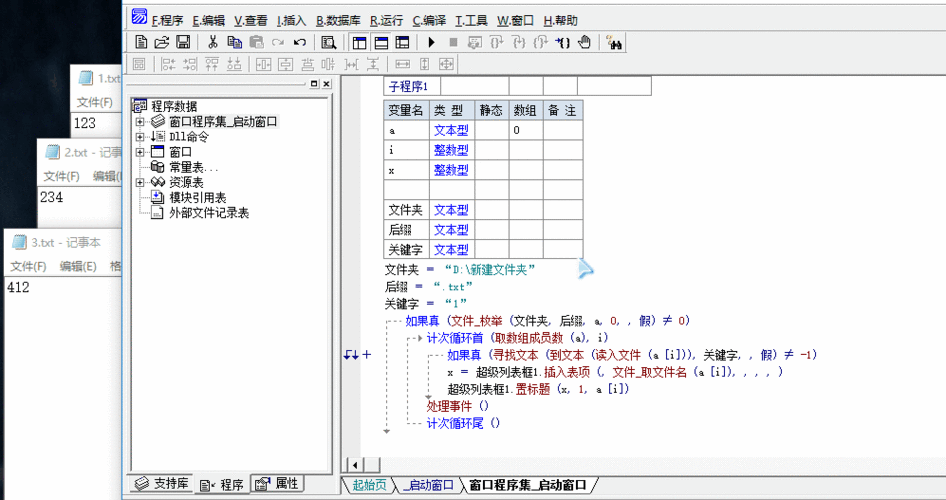 如何通过Files.walkFileTree高效遍历指定目录下的所有文件？