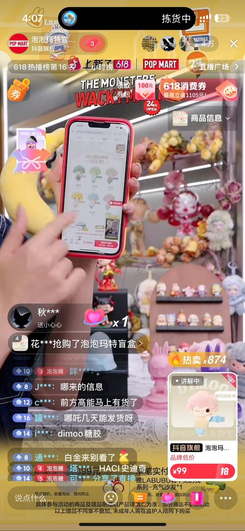 这款爆款同款，品牌直供，热推的，是不是要抢购不等待呢？