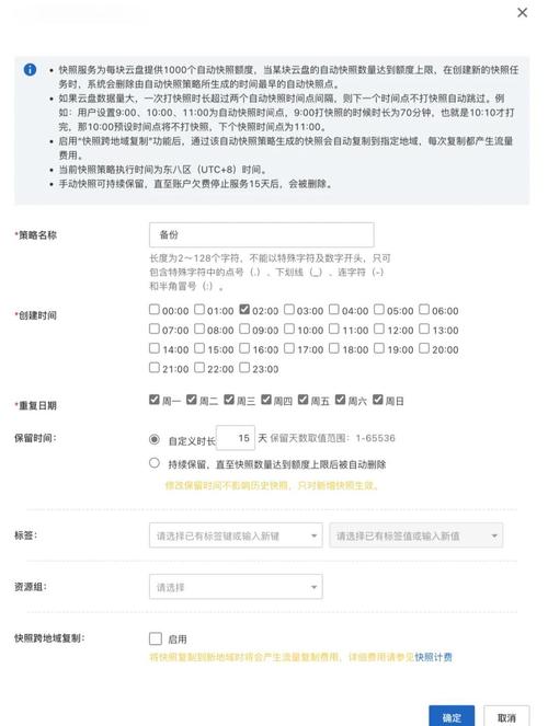 如何通过阿里云OSS与Java实现高效的文件备份与恢复功能？