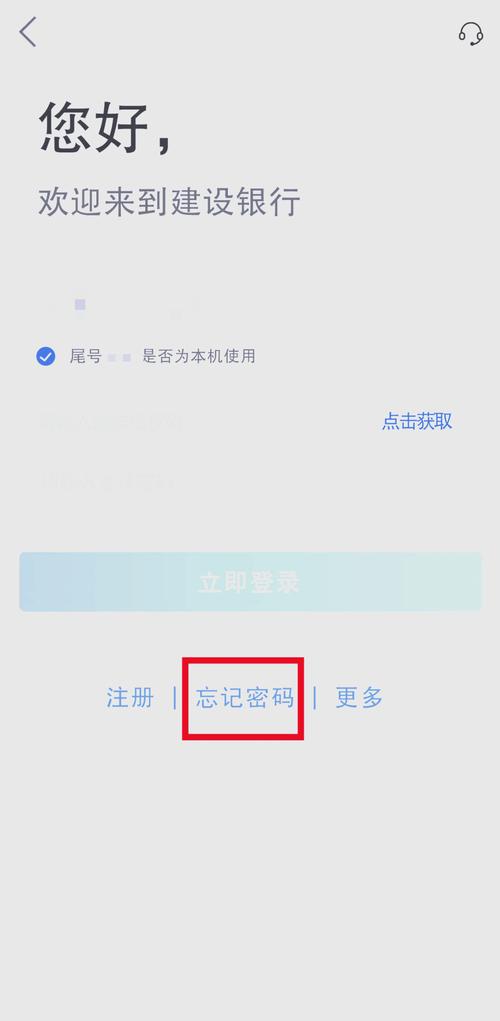 忘记GitHub密码后，如何安全重置我的账号登录凭证？