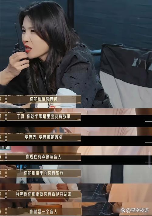 丁真AI植入，Vibecoding加持，金句变疑问：丁真，你的AI金句Vibecoding后还能笑得这么自然吗？