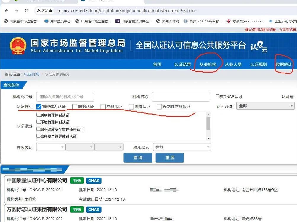 使用备案批量查询工具合法合规，如何轻松规避风险？
