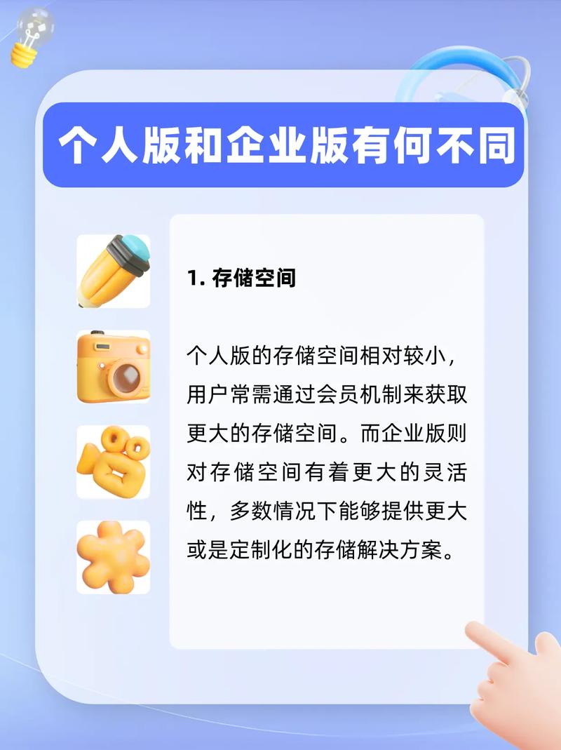 除了百度企业网盘，还有哪些企业级网盘服务值得推荐呢？