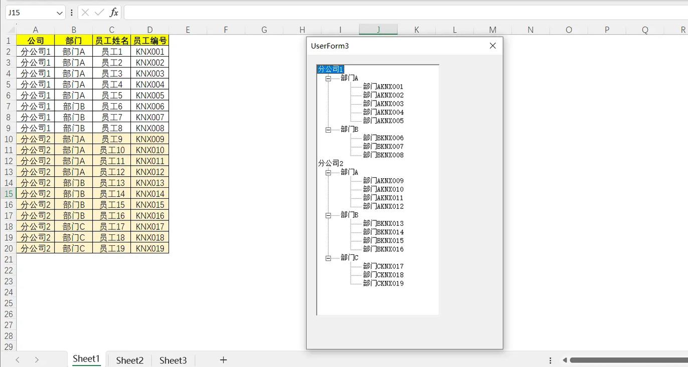 如何精确隐藏Delphi虚拟字符串树中特定列的显示？