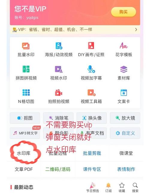 如何使用Node项目中的images imageinfo库给大量图片批量添加水印？