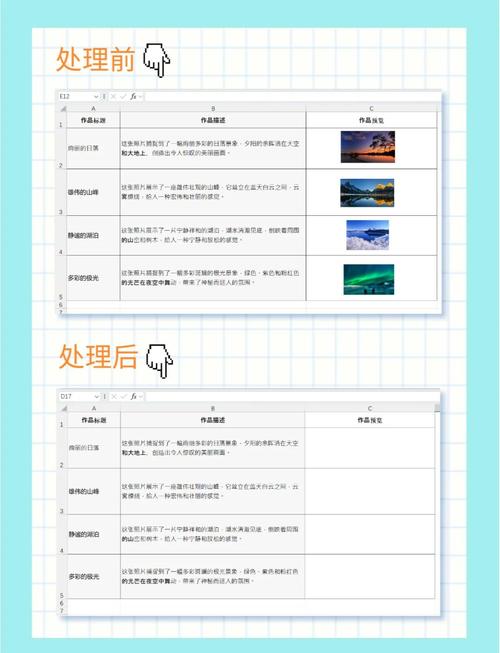 如何删除已选中的这张图片？