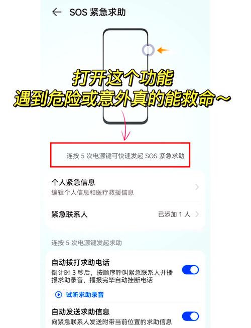 如何快速找到并获取紧急援助的详细步骤和联系方式？