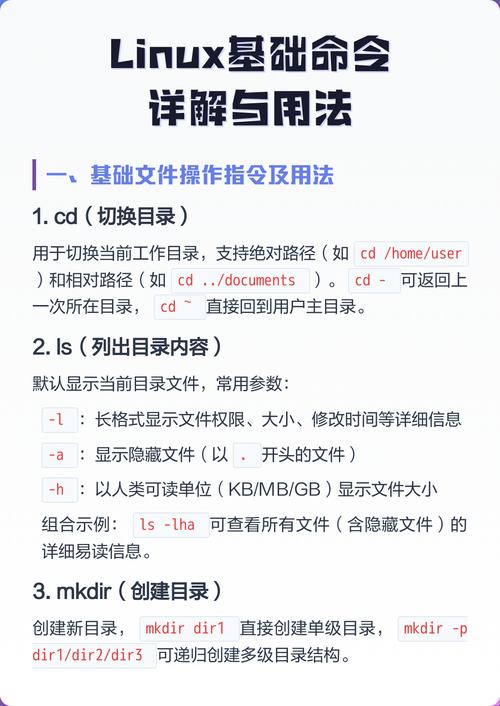 如何通过FetchLinux系统优化技巧，实现Linux运行更流畅高效？